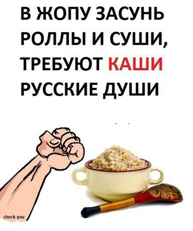 Писанина 6