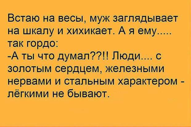 Пост позитива и юмора в пятницу! прикол, юмор