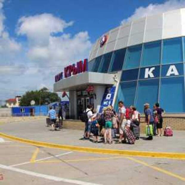 Новости Крыма