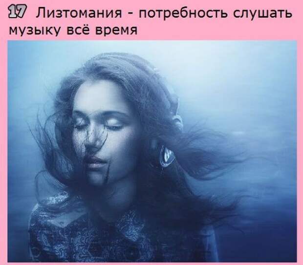 Интересные факты на разные темы (20 фото) Интересные факты на разные темы (20 фото)