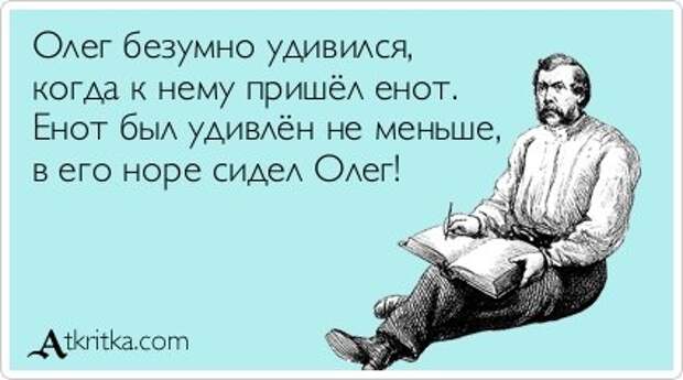 Новые прикольные аткрытки (31 шт)