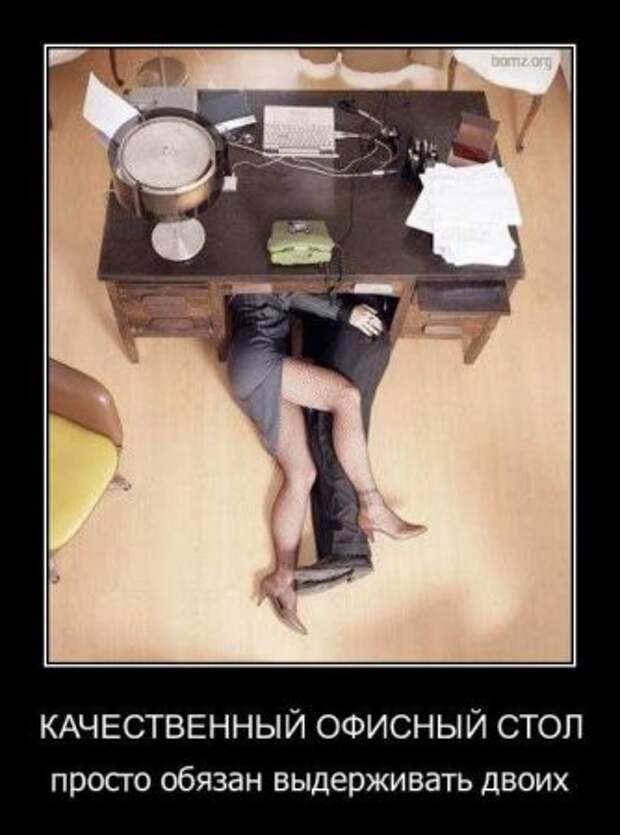 Классные картинки, собраные в демотиваторы!