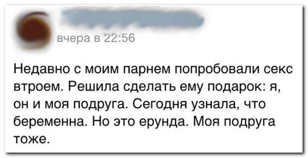 Смешные комментарии из соцсетей жизненно, комментарии, прикол, смешно, соцсети, юмор