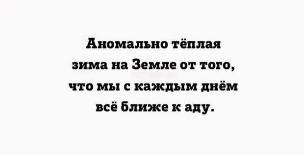 ПОДБОРКА ФОТОПРИКОЛОВ № 363 ПОДБОРКА ФОТОПРИКОЛОВ № 363