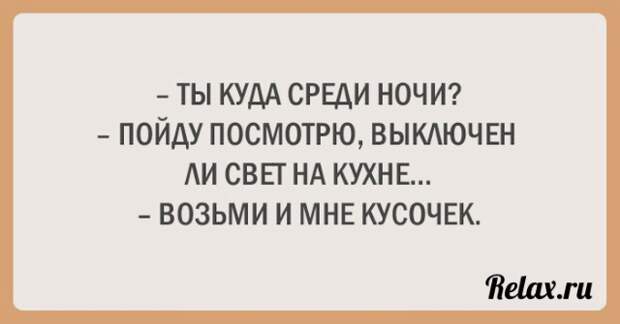 20 прикольных аткыток о диете и спорте
