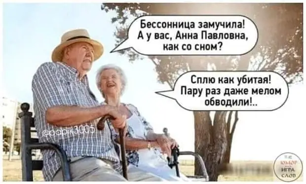 Первое, что мне хочется сделать по приезду на работу — уехать с работы. И только потом выпить кофе Первое, что мне хочется сделать по приезду на работу — уехать с работы. И только потом выпить кофе лётчик, раздевается, авиации, Только, Хорошо, лётчики, человек, гражданской, потом, больше, ГоденЗаходит, сказал, намозолил, только, всегда, транспортной, спрашивает, диких, кулаком, грудь