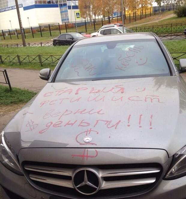 Это сладкое слово &quot;автоместь&quot;. Вот это да!