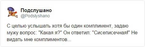 Смешные комментарии из социальных сетей комментарии, прикол