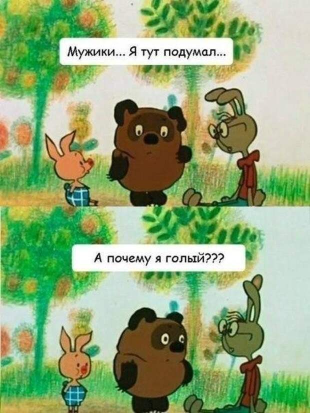 Картинки, юмор, приколы