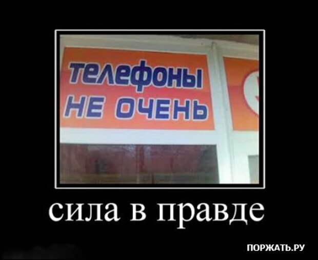 Понедельничные демотиваторы.