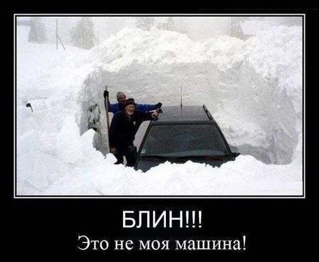 Демотиваторы Демотиваторы