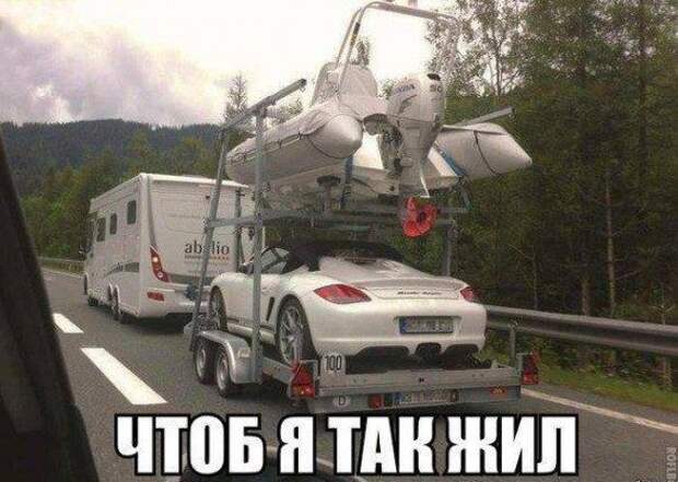 АВТОюмор