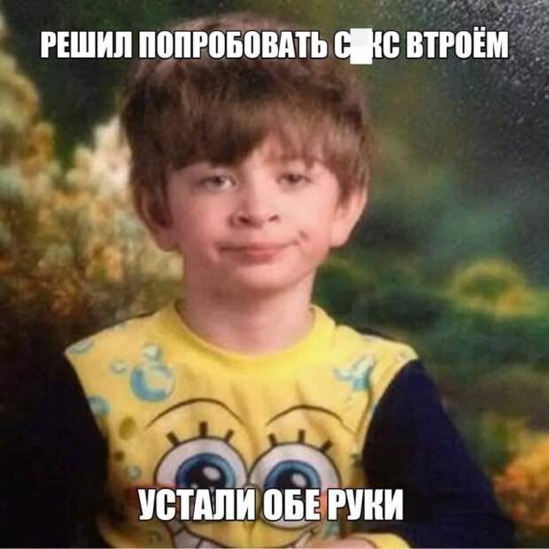 Мемы и приколы про &quot;это&quot;