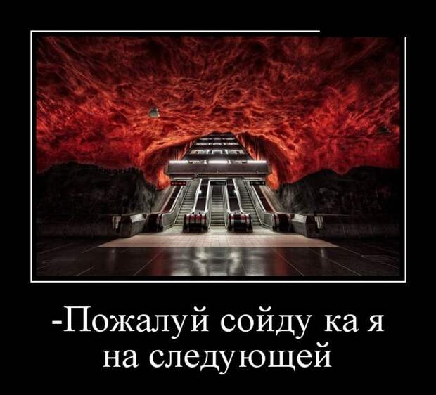 Демотиваторы (30 фото)