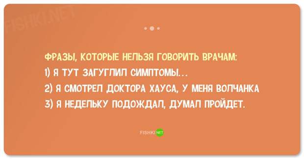 20 забавных анекдотов о психиатрах и психологах