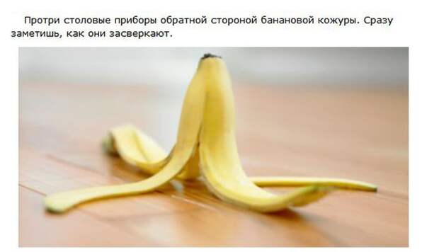 Подборка лайфхаков или то, что пригодится в быту Подборка лайфхаков или то, что пригодится в быту Лайфхак, вещи, интересное