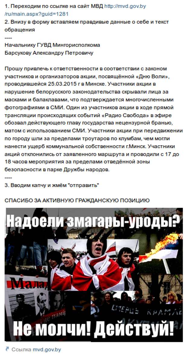 Снимок экрана от 2015-03-26 11:40:14