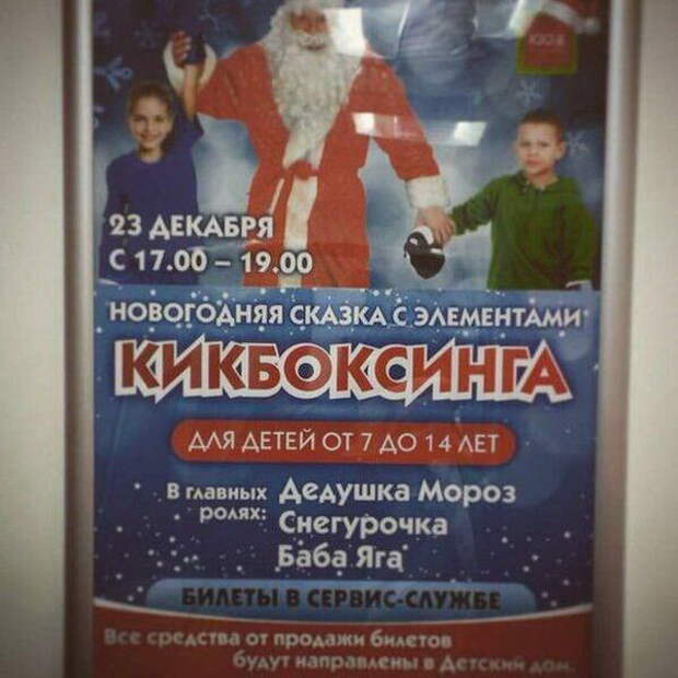 Новый год. часть 9 (30 фото)