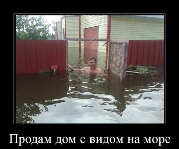 Демотиваторы демотиваторы, юмор