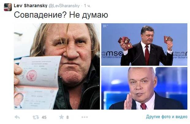 Фотожабы на Порошенко с паспортами