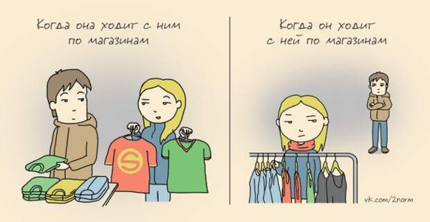 семейная жизнь в картинках 