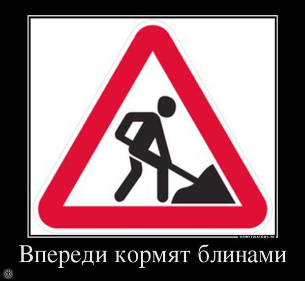 Отдохнул - отдохни ещё! 10