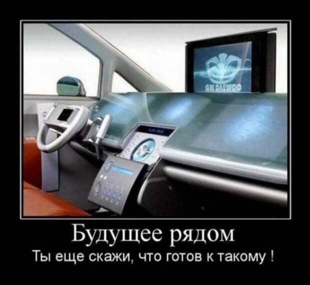 Демотиваторы картинки смешные сюжеты.