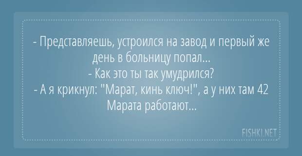 Когда попал по крупному завод, прикол, рабочие