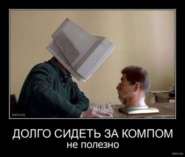 Демотиваторы ржачные.