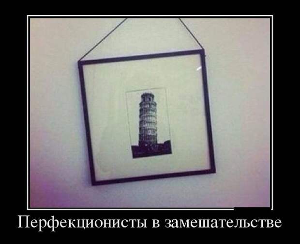 Демотиваторы демотиваторы, прикол, смех, юмор
