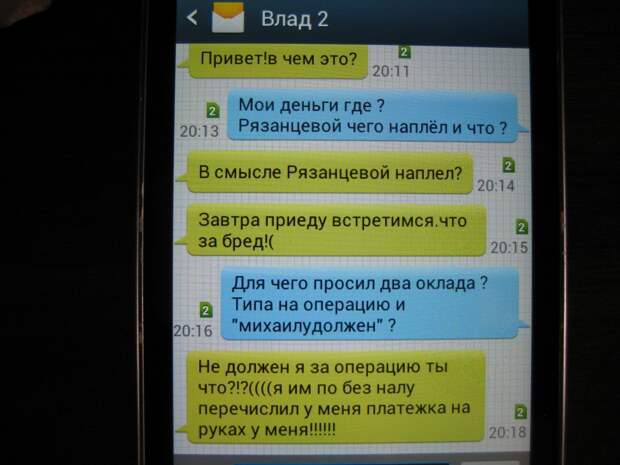 Как наобещать три короба и кинуть. Мастер-класс от Фролова Влада болтовня, кидок, обещания, обман, факты