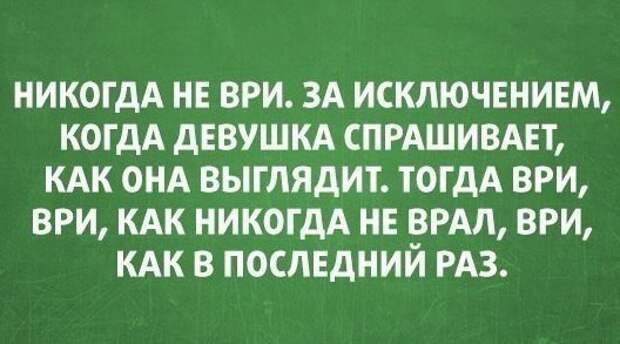 Картинки, юмор, приколы
