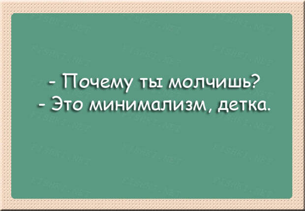 24 веселые открытки о суровой романтике открытки, романтика, семья, юмор