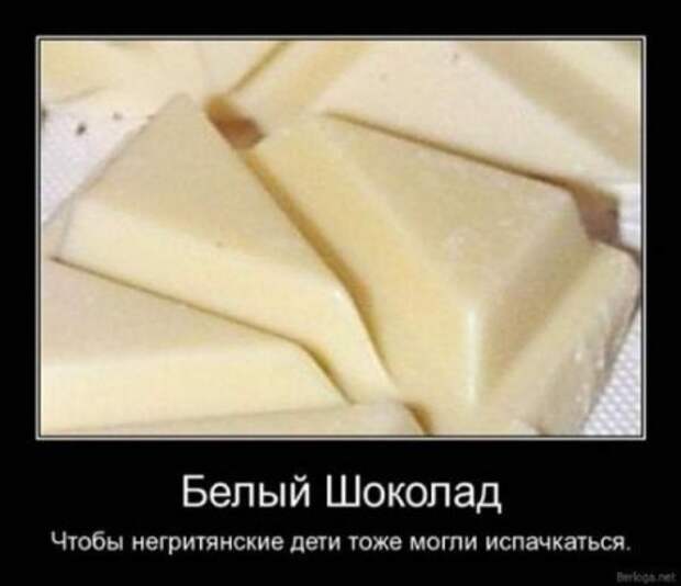 Демочки (19 фото)