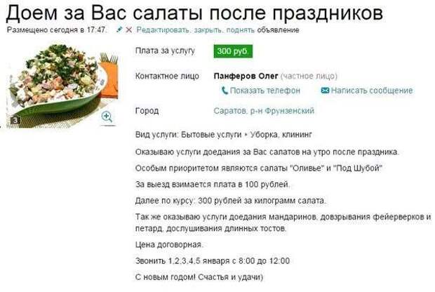 Смешные комментарии из социальных сетей