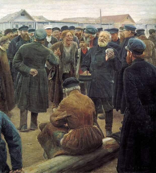 Коровин Сергей (1858-1908). На миру. 1893