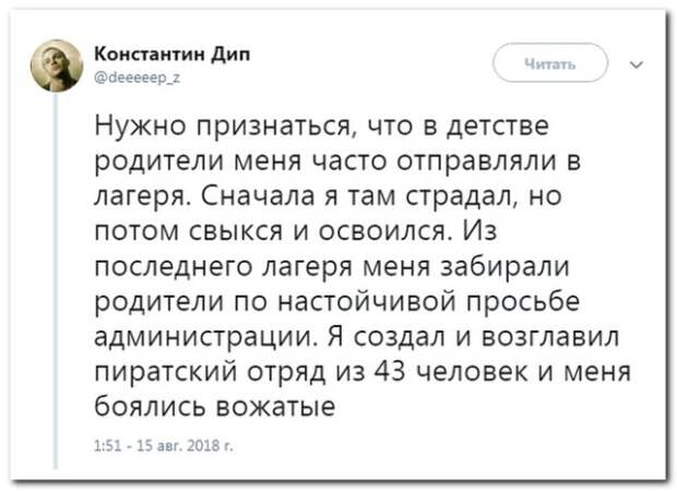 Социальные сети - настоящий кладезь остроумия! Социальные сети - настоящий кладезь остроумия!