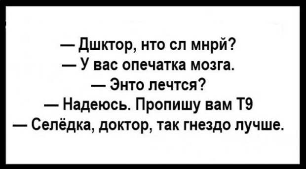 Немного весёлых анекдотов (10 шт)