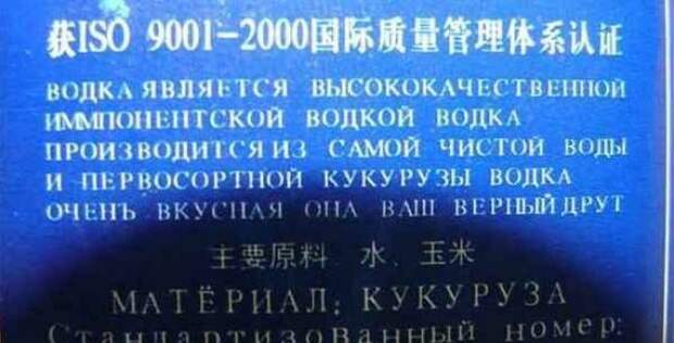 Прикольные надписи для русских туристов за границей Прикольные надписи для русских туристов за границей