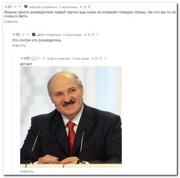 Смешные комментарии из социальных сетей 01.06.14 комментарии, прикол, соцсети