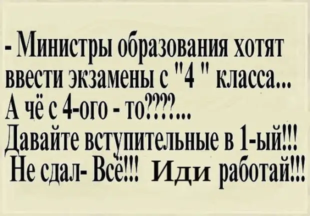 Приехал муж из Америки. Жена встречает его в аэропорту. Сели в такси, едут...