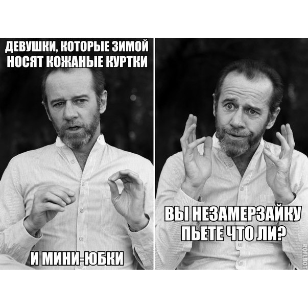 Холодно, зато красиво! одежда, погода, прикол, холодно