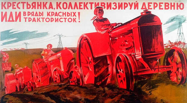 Какой должна была быть советская женщина (ПЛАКАТЫ)