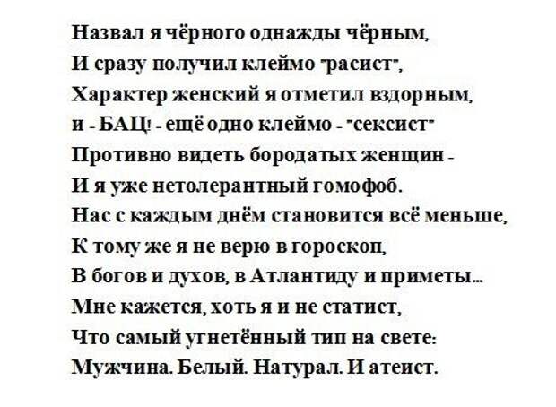 Юмор каждый день