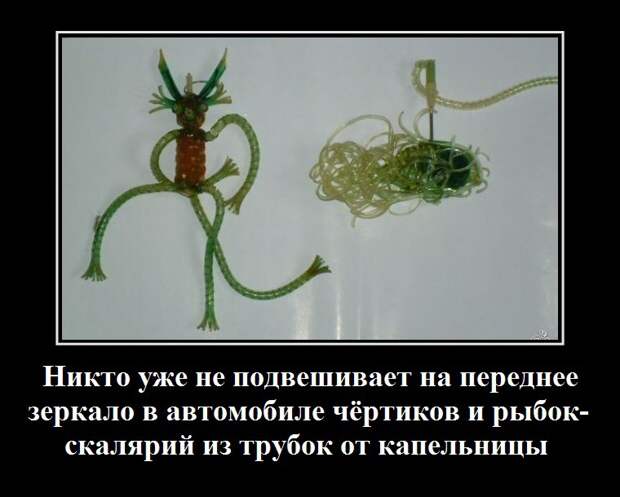 Самодельные демотиваторы на тему "Теперь уже никто" никто, ссср, юмор