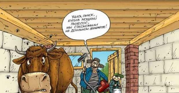 Забавные карикатуры и картинки: понемногу обо всём