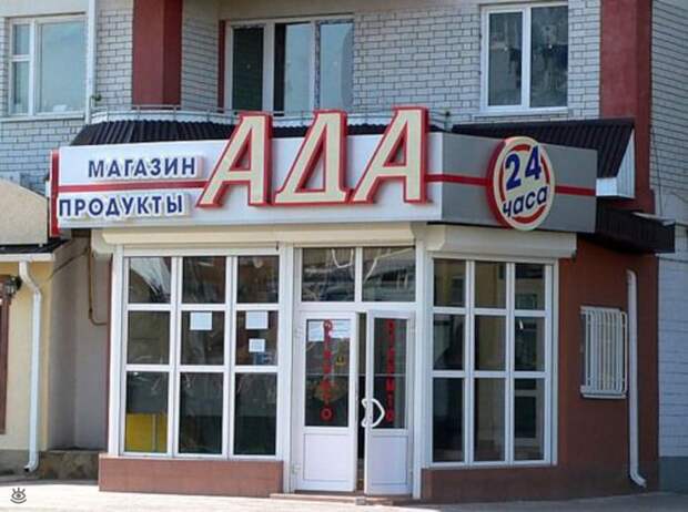 Даю советы, гадаю! 2
