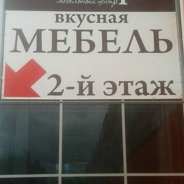 Боги маркетинга