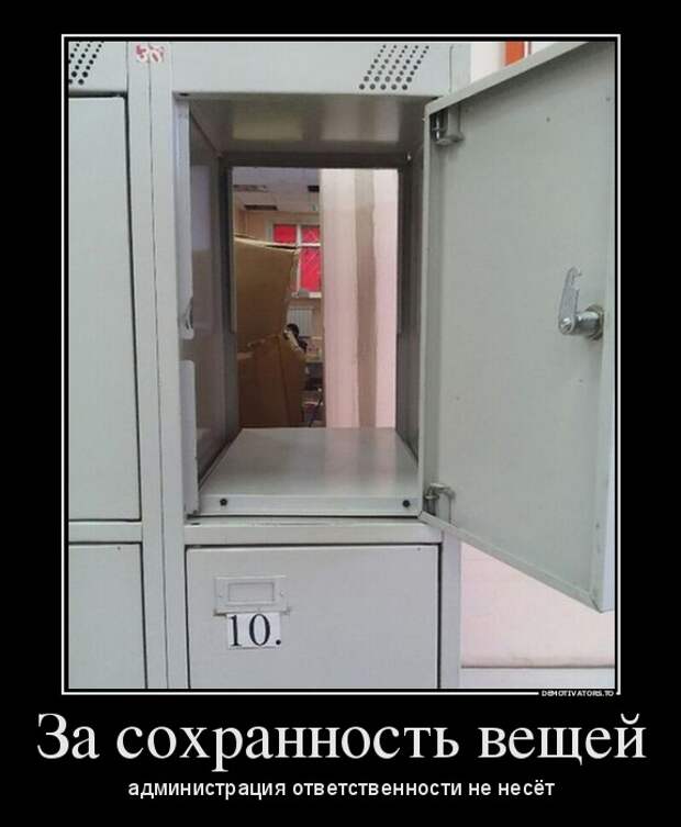 Подборка пятничных демотиваторов Подборка пятничных демотиваторов демотиваторы, юмор