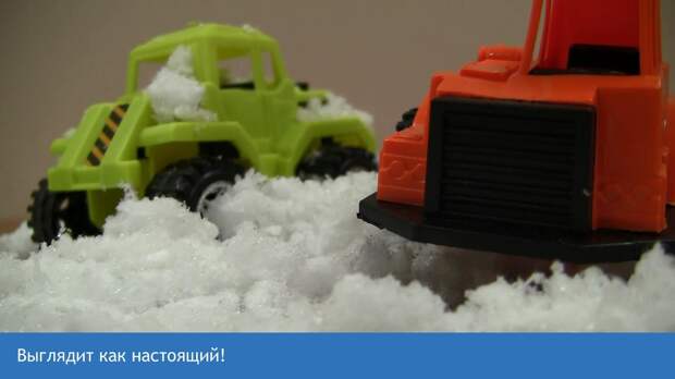 Как сделать искусственный снег!